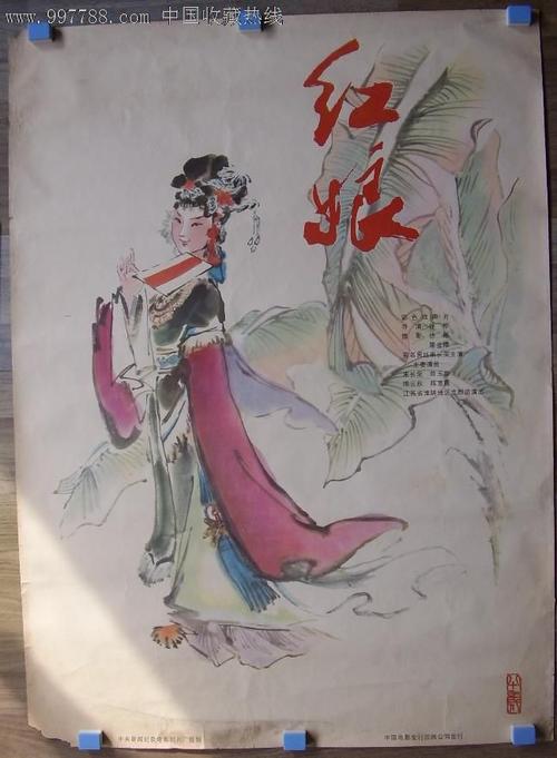 北加州大学成绩单电子图